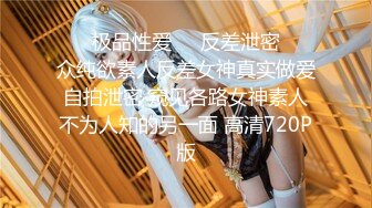 【新片速遞】&nbsp;&nbsp;女神级时尚性感白衣小姐姐这么有情调啊 太喜欢了 脱掉紧绷牛仔裤穿上连衣黑丝舔吸揉捏滋味顺滑猛操【水印】[1.52G/MP4/17:43]