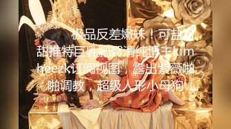 太子探花极品高颜值甜美包臀裙妹子，蹲着口交舔弄上位骑乘抽插猛操