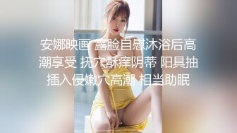 AV女优宅配到你家！6