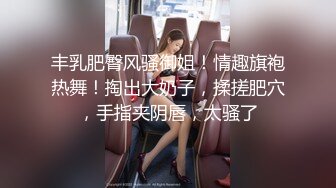 [MP4/ 626M] 老公快点人家逼逼痒死了性感黑丝少妇酒店约炮微信聊了几个月的网络老公激情啪啪