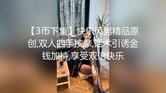 麻豆传媒，性犯罪者牢房MDSJ-0007公开调教拘束强制内射