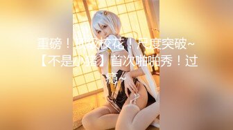 2024一月最新流出❤️厕拍极品收藏✿全新镜头升级商场后拍美女更清晰