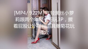 [MP4/ 1.43G] 粉色背心贫乳气质美女和炮友激情啪啪，大长腿脱下牛仔短裤摸逼