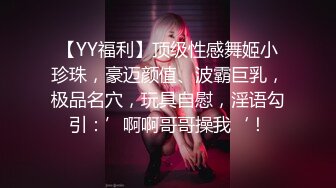 超美网红模特女神私拍【小珂】重金3000一小时线下，顶级尺度，小穴超粉被内射，气质极佳女神，全方位欣