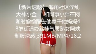 秀人网极品新人 高颜值美女陈小花 内部私购 红绳捆绑