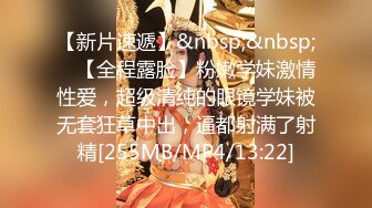 [MP4/ 2.78G] 海景房里的极品少妇发骚啊，黑丝诱惑大奶子大屁股各种撩骚狼友