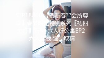 [2DF2]逗逼剧情猥琐男偸看苗条性感身材女室友被发现后推倒床上扒衣服j8早已硬梆梆狠狠肏她 [MP4/168MB][BT种子]