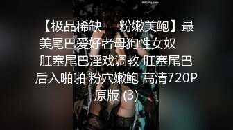 女神回归【奶球】手指插屁眼，口爆内射，被土豪辱骂，爆操蜜桃臀女神，超赞 (1)