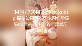 张家口大屌3p(无码 15分钟)