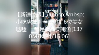 【新速片遞】&nbsp;&nbsp;月亮般的美少女，玩情趣有一套 ♈ 足交，黄瓜插逼，混合交叉，淫水多多！[197M/MP4/04:09]