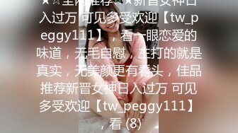 20211106_麻豆传媒x爱妃传媒_ode001_与华裔男子3p的绿帽新婚夜