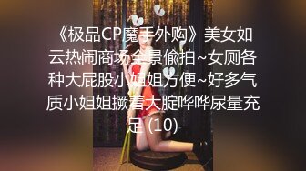 【超顶❤️通奸乱伦】会喷水的亲姐姐✿ 姐姐穿开档丝袜出门陪她买菜 想入非非裤里丝 回家长枪直入蜜桃嫩鲍 榨射精汁