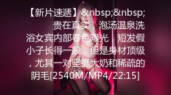 [MP4]STP25459 大眼美少妇，第一视角道具假屌自慰插穴，呻吟声太骚了超级享受 VIP2209