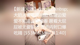 STP14347 P站红人Fullfive全裸在古朴的村落里闲逛 找个舞台自慰喷水