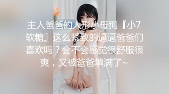 推特已退隐超人气素质眼镜女极品反差婊【蜜桃52mitao】露出约炮单男3P电动马达蜜桃臀无敌