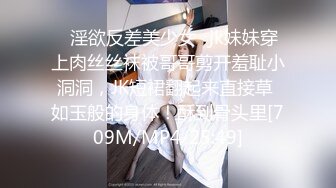 [MP4/ 449M] 一步裙白领美女兼职援交,2500元没穿内裤,裙子里只穿了件开档的黑丝