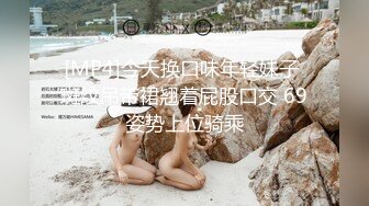 《女性私密大保健》推油少年深夜上门服务给富姐推油私密处手淫吃了性药干她比以往时间都久