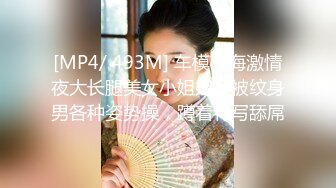 JVID 甜美女孩Mandi 香菱誘惑棒棒進進出出