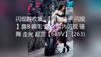 [MP4/ 1.11G] 镂空情趣装开档内裤极品美女道具自慰啪啪，假屌自慰整根插进去了，塞肛塞翘起屁股后入