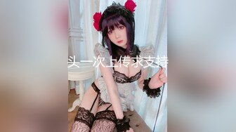 【极品媚黑九月新版】沉迷黑人大屌的爆乳女教师黑丝爆乳高跟 骚货标配 黑屌插穴虐操 (2)