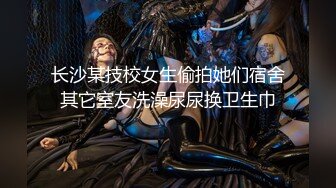 精品稀缺资源，母狗女奴训练营工作室剧情大作，极品大奶英勇刚强女犯人被抓受到严刑拷打，带入感很强，强推