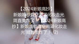 [MP4]最新P站热门人物亚裔惊艳美少女up主KateKuray守望先锋Cosplay D.VA被大肉棒诱人后入顶马眼口爆吞精