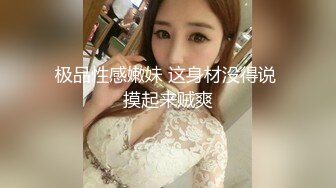 【OnlyFans】【逃亡】国产女21岁小母狗优咪强制高潮，拍摄手法唯美系列，调教较轻，视频非常好，女的也够漂亮 103