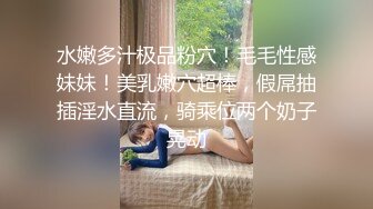 STP23635 22岁大四兼职学生妹&nbsp;&nbsp;男友调教的一脸狐媚样 健谈开朗好似情人初相逢 娇喘连连高潮迭起