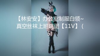 ✅性感优雅御姐✅气质尤物女神《米菲兔》推销高跟鞋的美女销售[MP4/1380MB]