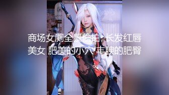 【新片速遞】 郑州Ts牧遥❤️ - 这个狗太骚了，把黑丝都乱舔挂丝了：来，舔妈妈的丝袜脚好不好，你知道别的狗狗都在羡慕你吗，羡慕你舔妈妈的黑丝。[12M/mp4/02:20]