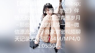 【新片速遞】 甜美像混血美少女 ！全身粉嫩吊带丝袜美腿 ！拨开内裤揉搓粉穴 ，无毛逼逼超嫩 ，掰开小穴看洞[499MB/MP4/27:50]