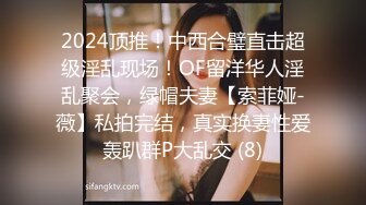 STP24792 极品御姐骚货，自带女仆装黑丝，沙发上操逼，舔屌口交活很棒，主动骑乘上下猛操