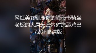 【新片速遞】&nbsp;&nbsp;高颜值黑丝伪娘 仙女棒 脚 精液 选哪一个 亲妈要射了射在高跟鞋里让狗狗清理干净 [181MB/MP4/03:50]