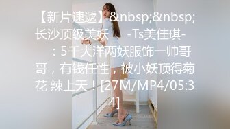 [MP4/ 1.37G]&nbsp;&nbsp; 绿帽淫妻性爱狂绿奴男友看单男狠操自己的00后嫩女友 淫乱女友喜欢骑乘耸动高潮 完美露脸