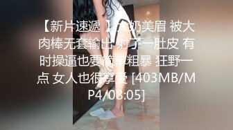 《震撼??&nbsp;&nbsp;精品》变态黑丝哥啪啪调教蜂腰翘臀露脸美少妇多种制服无套内射淫水特多嗲叫声诱人干的叫爸爸对白淫荡