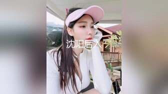 【新片速遞】《极品露脸✅反差嫩妹》美乳无毛漂亮可爱女店员✅被有钱人包养开房啪啪自拍✅又肏又推油嗲叫声超刺激[1540M/MP4/15:04]