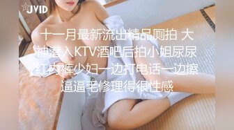 麻豆传媒MCY-0155爆操超嫩白虎JK少女-夏晴子