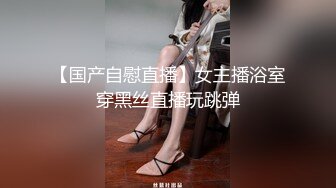 2021最新流出精品【便所蟲】系列高级写字间女士坐便内高清镜头好几位漂亮气质白领拉屎撒尿视觉感太强菊花鲍鱼看的清楚