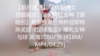 起点传媒 性视界传媒 XSJKY055 饥渴少妇红杏出墙老公上司