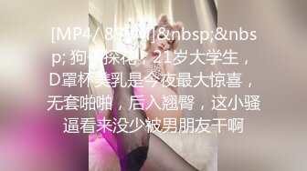 老中医SPA养生馆，白皙美臀美腿少妇，逼居然还这么粉