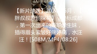 [MP4/ 952M] 眼镜御姐范美少妇大战双男还着伺候，前后夹击性爱大战