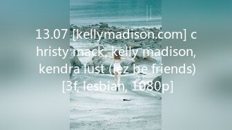 13.07 [kellymadison.com] christy mack, kelly madison, kendra lust (lez be friends) [3f, lesbian, 1080p]