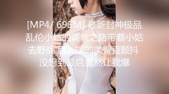 [MP4/ 612M] 百度云泄密美女老师的私密生活被渣男分手后曝光