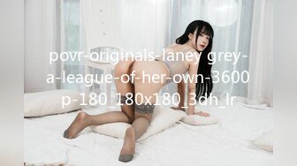 povr-originals-laney grey-a-league-of-her-own-3600p-180_180x180_3dh_lr