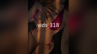 vids_318