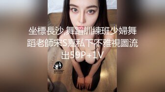 长腿反差女神【水冰月】极品窈窕身材~气质黑丝御姐~劲爆脱衣舞~洗澡湿身诱惑~自慰喷水【51V】 (49)