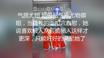 高颜值大奶美眉怎么戴你教我啊啊哥哥好舒服喷了吗原来高潮是这种感觉被强行无套猛怼小脸绯红香汗淋漓爽叫不停