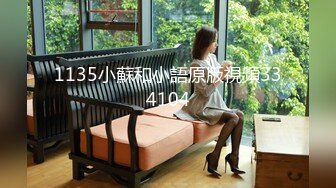 [MP4/ 1.66G] 萝莉女神-和男友专职艹逼，连搞两炮，坐骑，后入，前插，体力消耗巨大，完了吃肉补充能量！