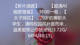 [MP4/ 1.73G] 精灵耳朵极品尤物！气质超棒美少女！开档黑丝激情操逼，骑乘位多毛骚穴爆操