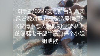 暴力输出反差婊极品大学助教